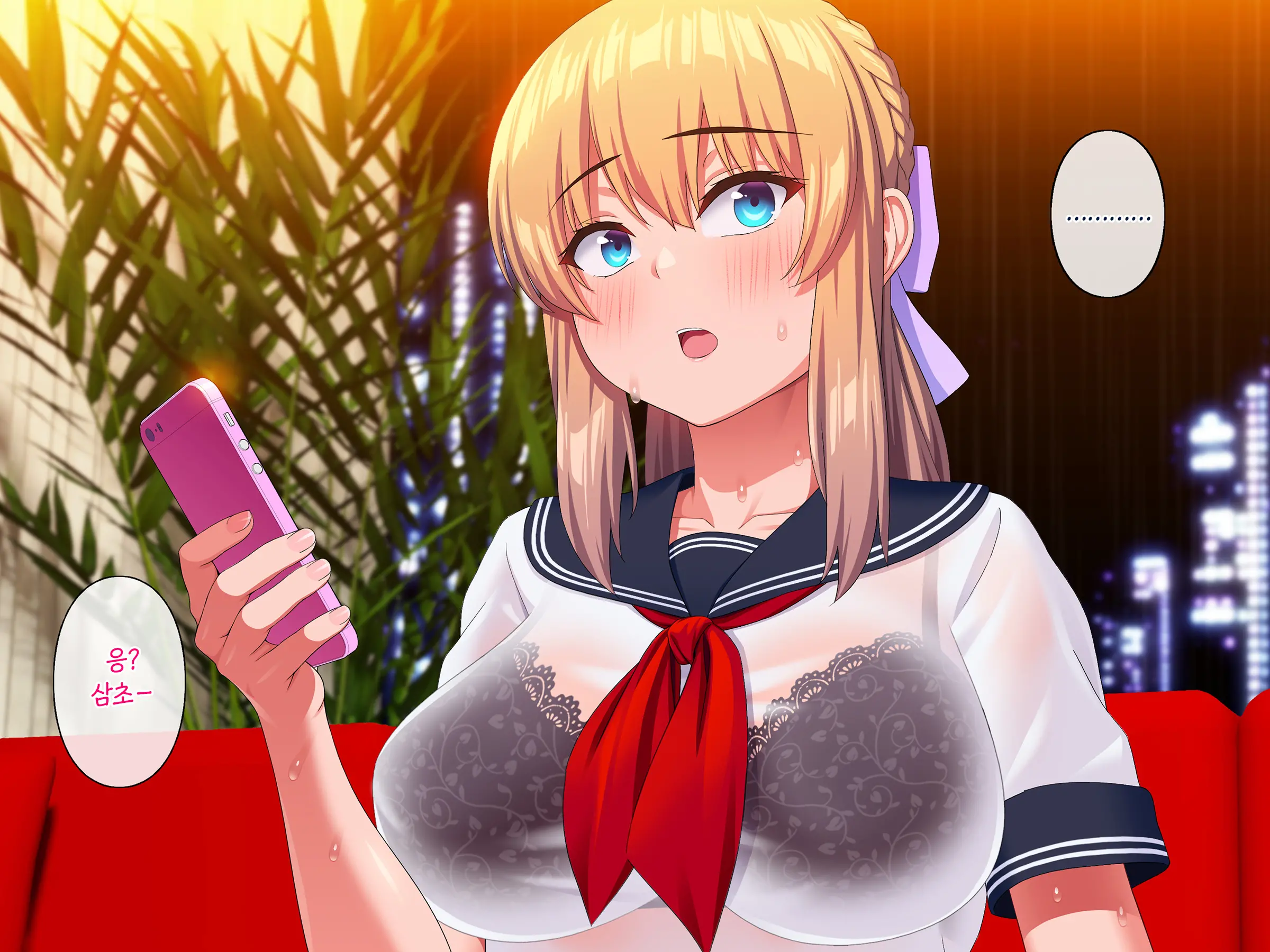 Nuresuke No Mei Ni Yokujou Shiteshimai……| 홀딱 젖은 조카에게 욕정해버려서……